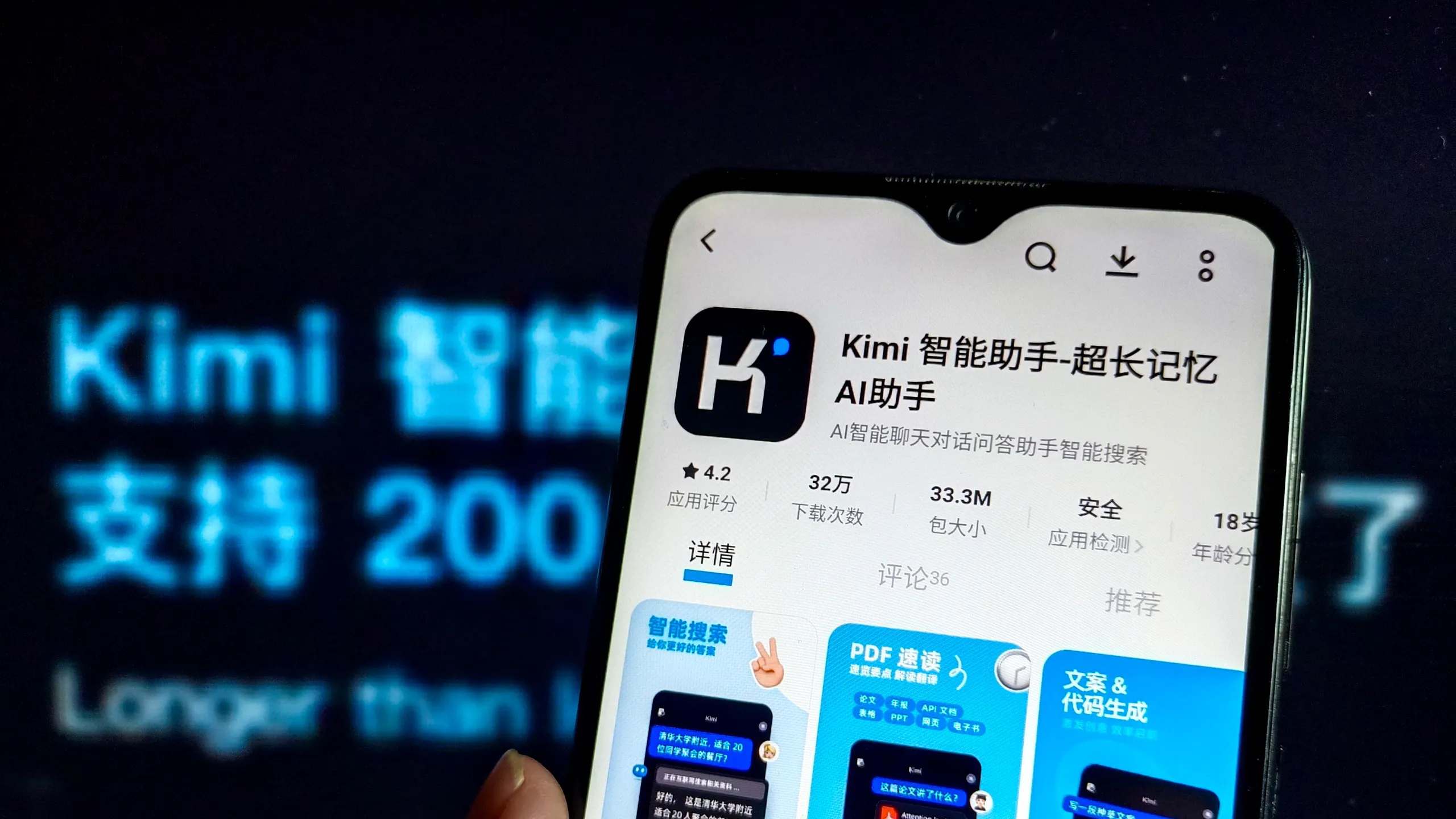 La inteligencia artificial china suma un nuevo rival Kimi K3.webp